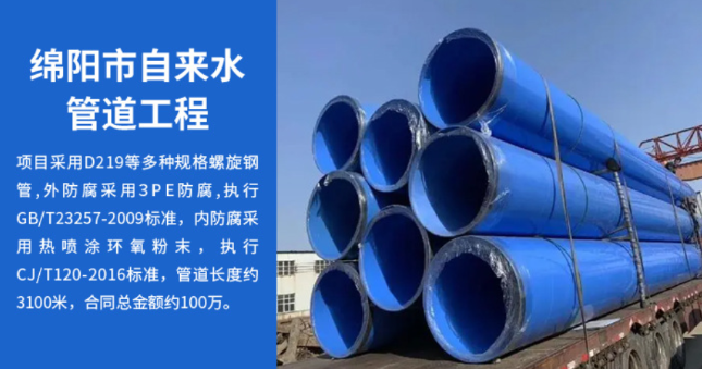 永丰丽水市政管道工程